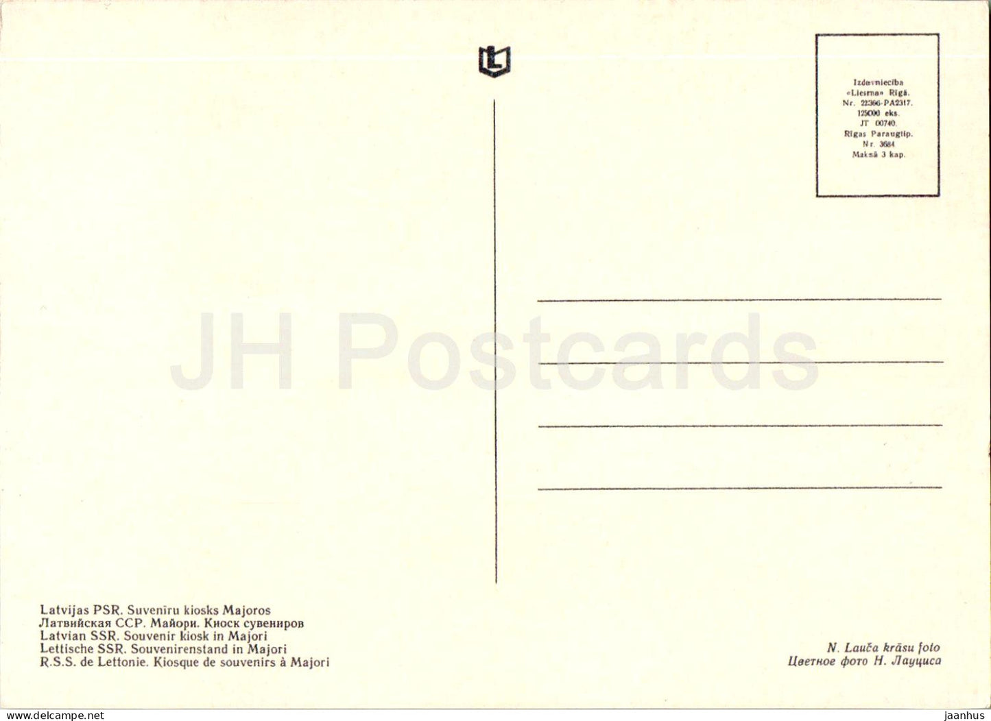 Jurmala - souvenir kiosk in Majori - Latvia USSR - unused