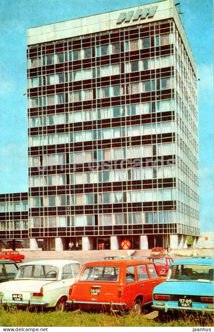 Izhevsk - Engineering corps of association Izhmash - car Zhiguly Moskvich - 1978 - Udmurtia - Russia USSR - unused - JH Postcards