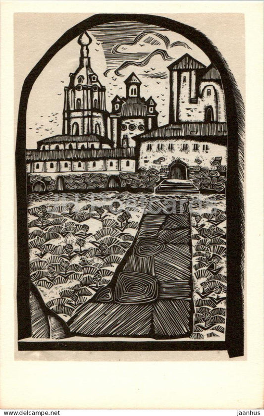 Solovki - Inner courtyard of the monastery - graphics by V. Presnyakov - 1969 - Russia USSR - unused - JH Postcards