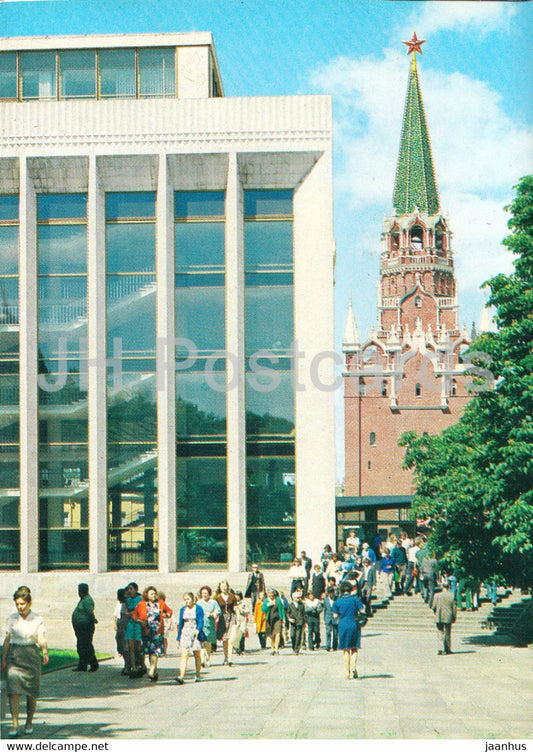 Moscow - Kremlin Palace of Congresses - 1980 - Russia USSR - used - JH Postcards