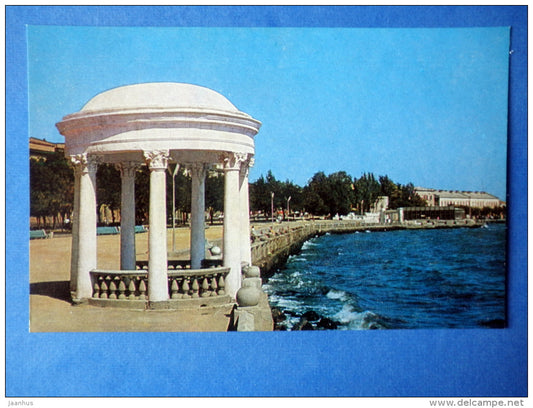 embankment in the park of culture and recreation - Kerch - 1977 - Ukraine USSR - unused - JH Postcards