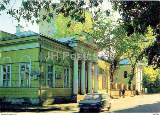 Moscow - Shteingel Lopatin's House - 1991 - Russia USSR - unused - JH Postcards