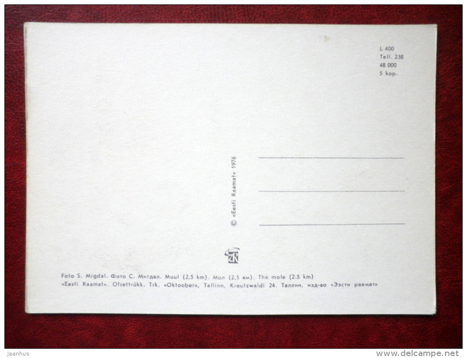 The Mole - Pärnu - 1976 - Estonia USSR - unused - JH Postcards