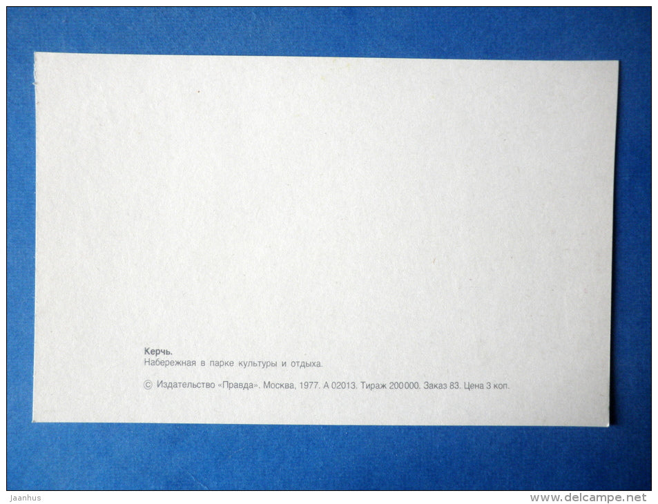 embankment in the park of culture and recreation - Kerch - 1977 - Ukraine USSR - unused - JH Postcards