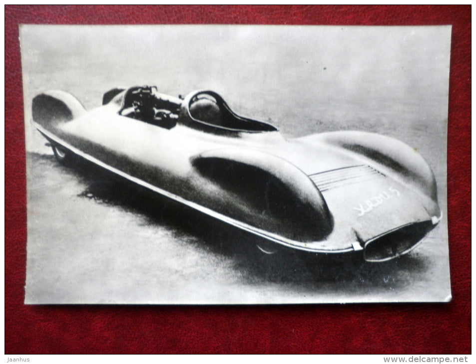 HADI-5 , 1960 - russian racing cars - 1986 - Russia USSR - unused - JH Postcards