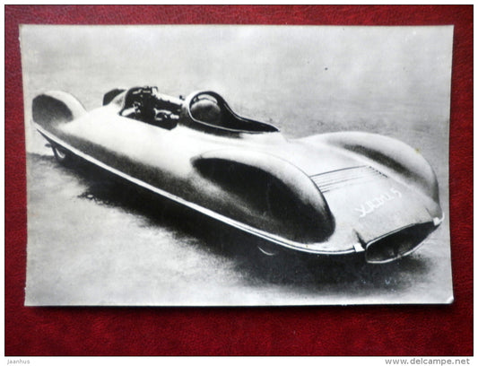 HADI-5 , 1960 - russian racing cars - 1986 - Russia USSR - unused - JH Postcards