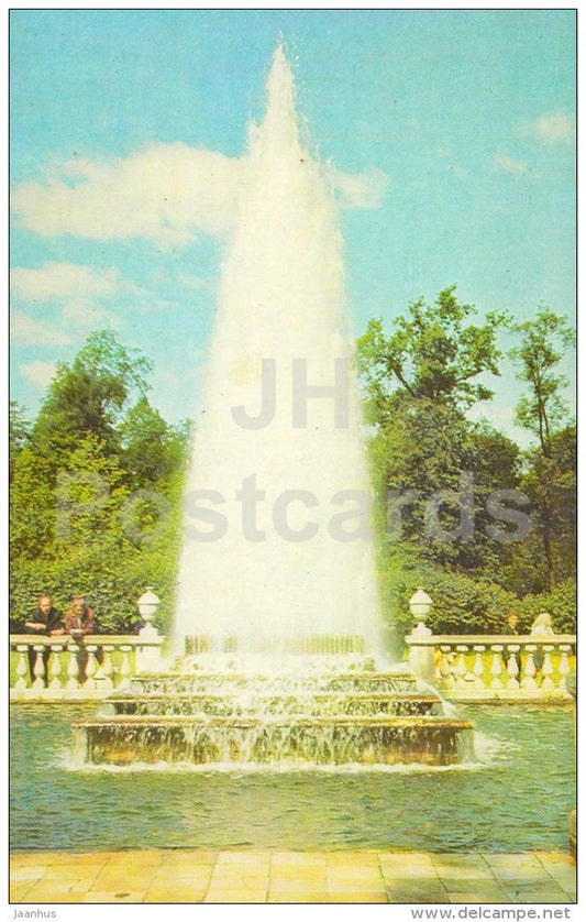 The Pyramid Fountain - Petrodvorets - 1973 - Russia USSR - unused - JH Postcards