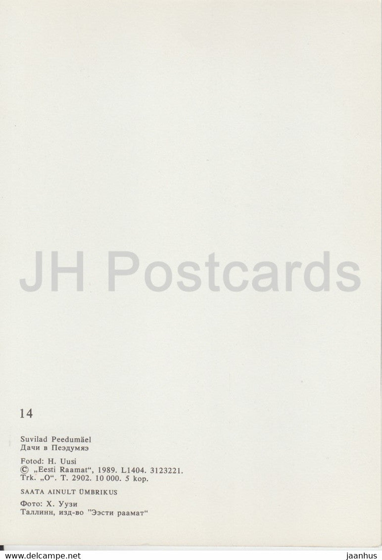Elva – Peedumae-Hütten – 1989 – Estland, UdSSR – unbenutzt
