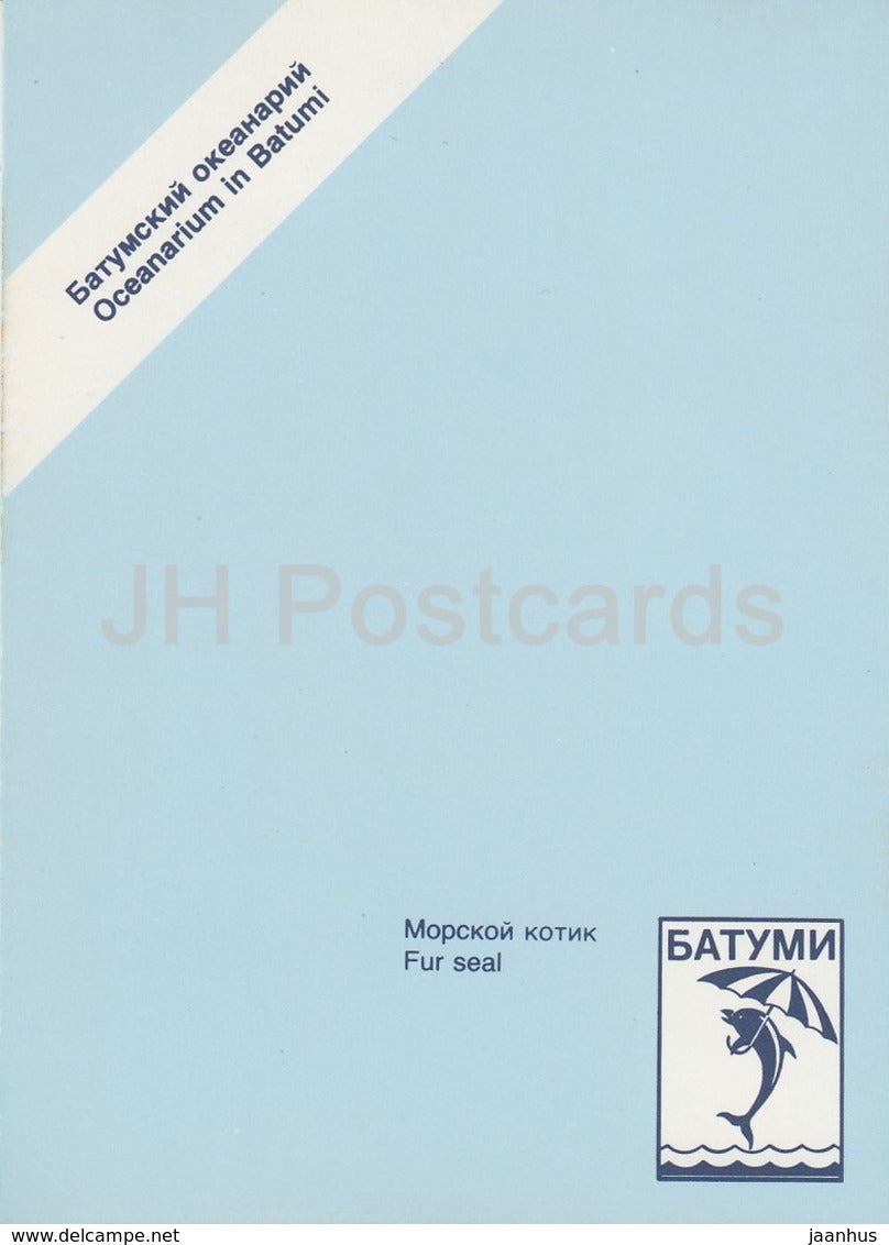 Fur seal - Oceanarium in Batumi - 1989 - Georgia USSR - unused - JH Postcards