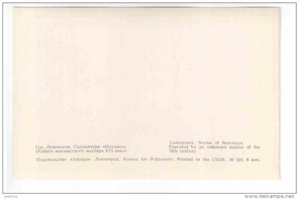 Statue of Narcissus - Oranienbaum - Lomonosov - 1971 - Russia USSR - unused - JH Postcards