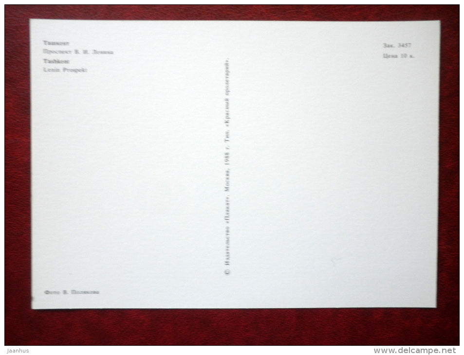 Lenin Prospekt - tram - streetcar - Tashkent - 1988 - Uzbekistan USSR - unused - JH Postcards