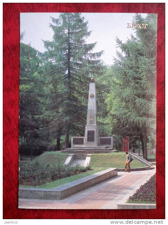 Brest - Monument of Soldiers who perished during the Great Patriotic War - 1987 - Belarus - USSR - unused - JH Postcards