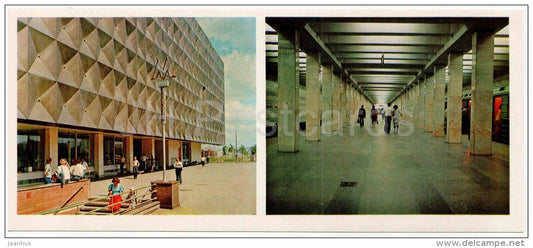 Prospekt Vernadskogo Metro Station - subway - Moscow - 1979 - Russia USSR - unused - JH Postcards