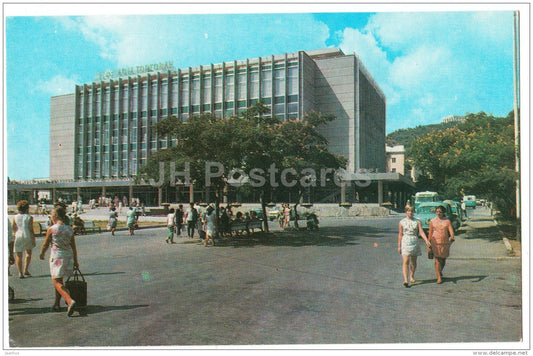 Soviet square - Trade House - Yalta - Crimea - 1975 - Ukraine USSR - unused - JH Postcards