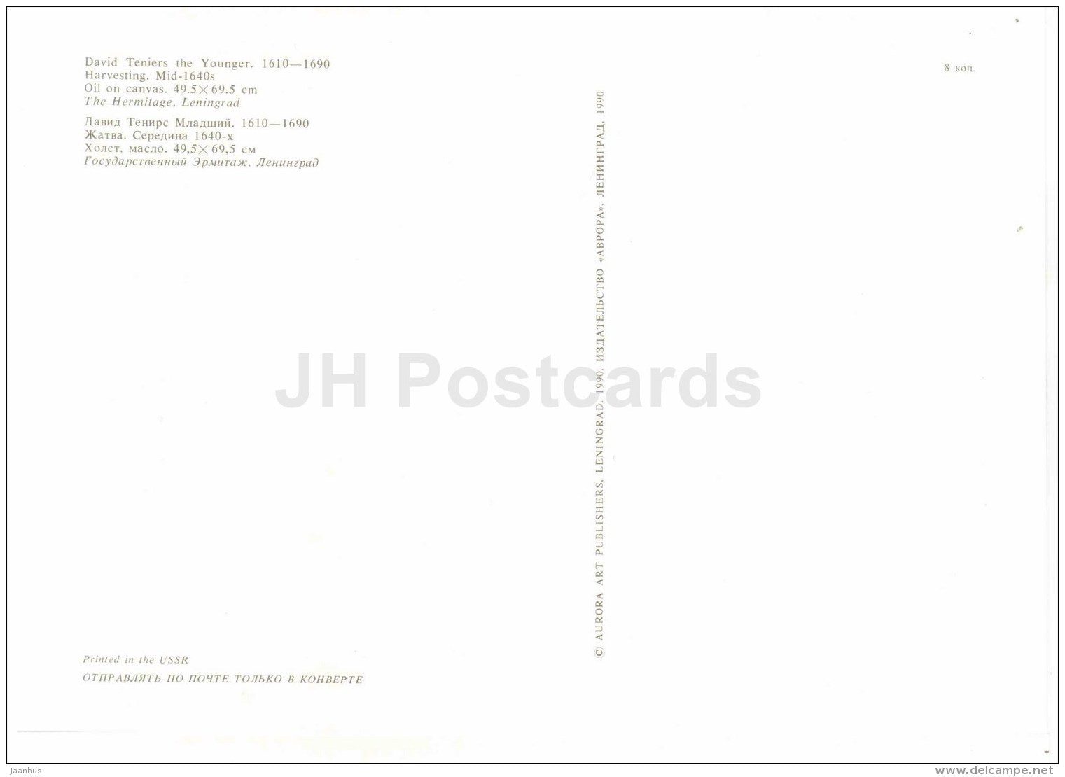 painting by David Teniers the Younger - Harvesting - Flemish art - unused - JH Postcards