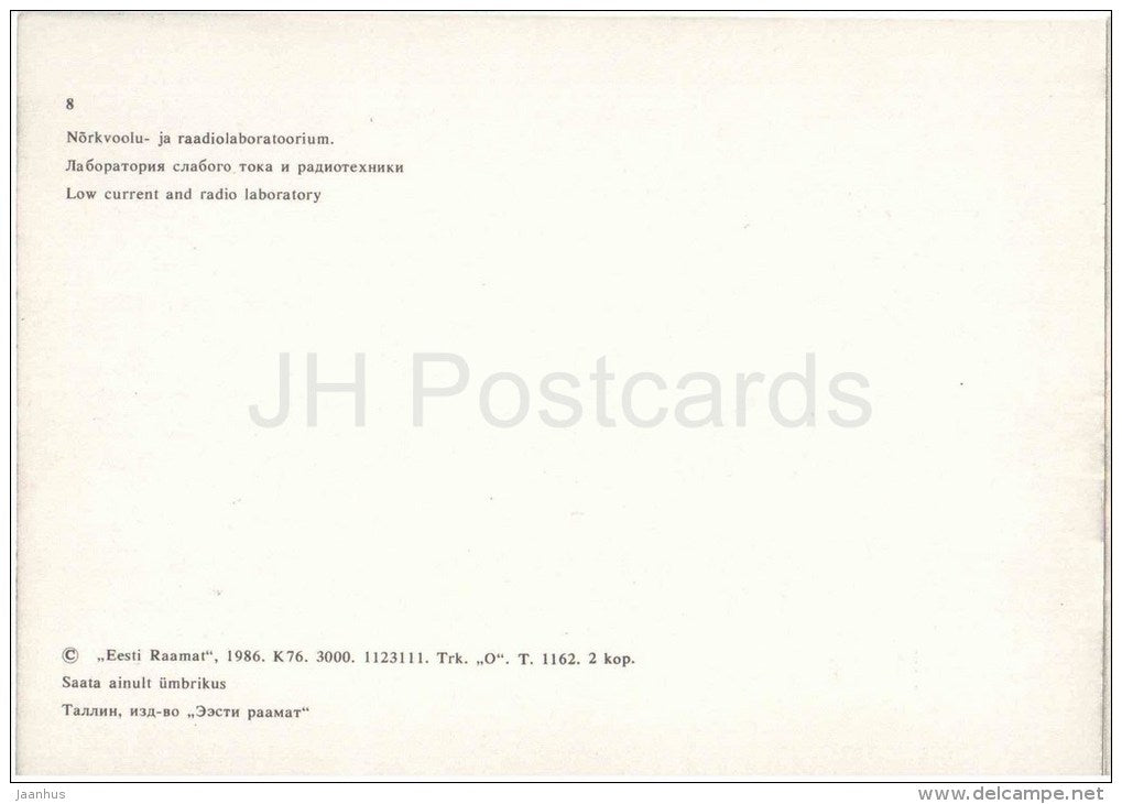 Low Current and Radio Laboratory - Tallinn Technical University - 1986 - Estonia USSR - unused - JH Postcards
