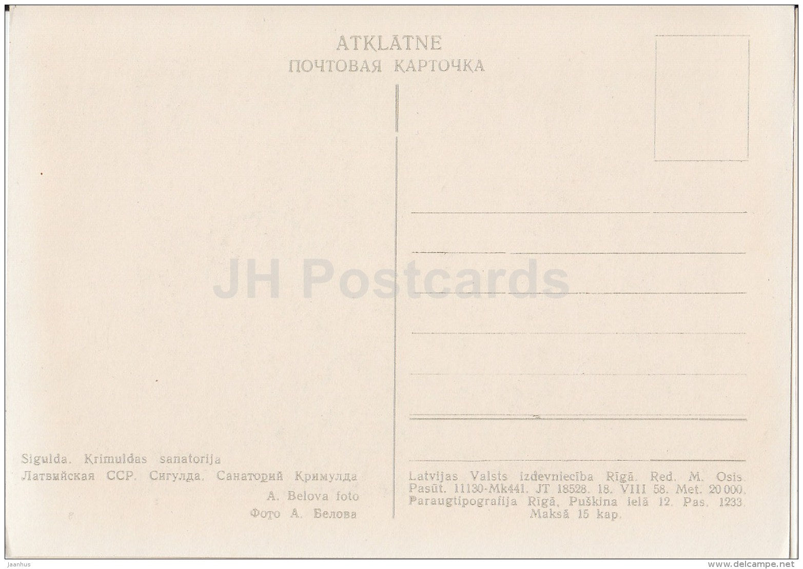 Krimulda sanatorium - Sigulda - old postcard - Latvia USSR - unused - JH Postcards