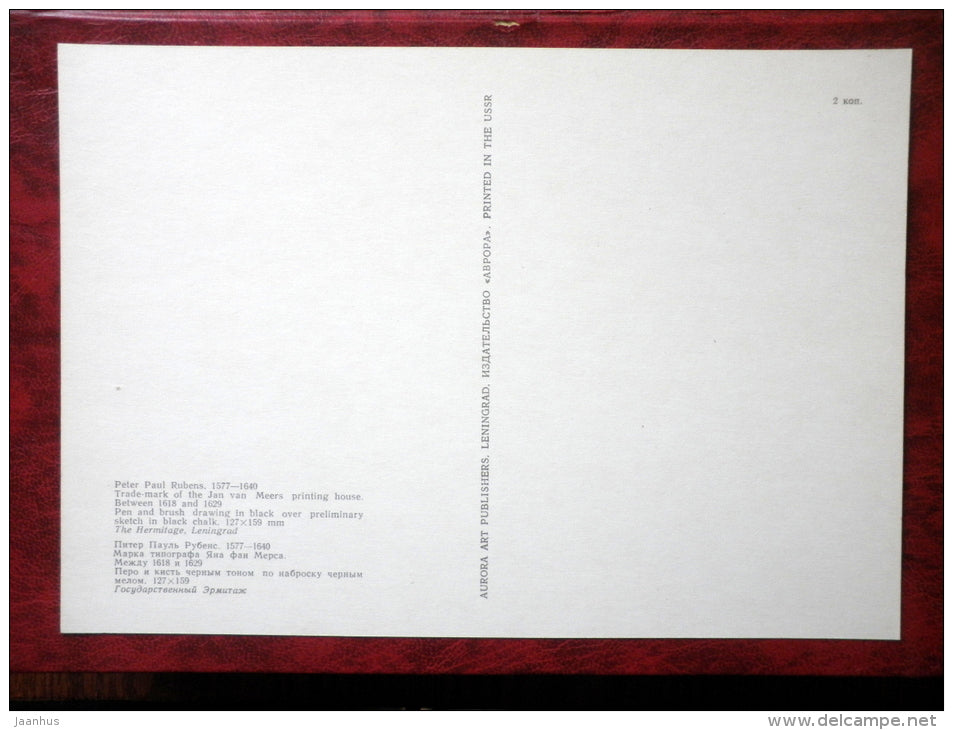 Drawing by Peter Paul Rubens - Jan van Meers trade-mark , 1624 - maxi card - flemish art - 1977 - unused - JH Postcards