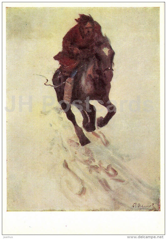 painting by S. Ivanov - For Help . Rider , 1895-1900 - horse - Russian art - 1982 - Russia USSR - unused - JH Postcards