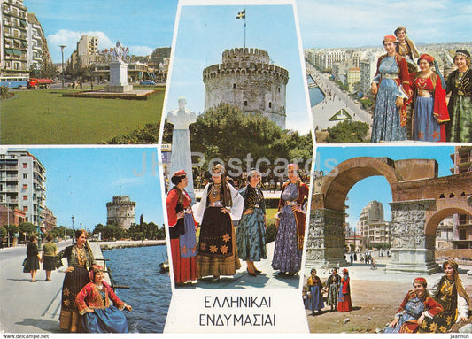 Greek Folk Costumes - multiview - 1962 - Greece - used - JH Postcards