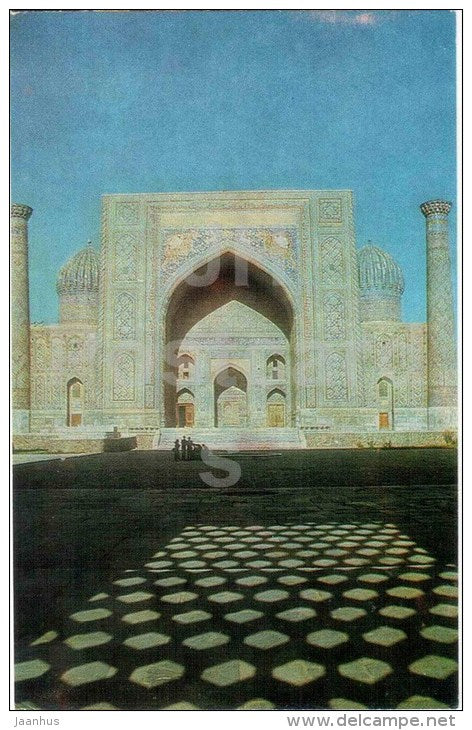 Shir Dar Madrasah - Samarkand - 1982 - Uzbekistan USSR - unused - JH Postcards