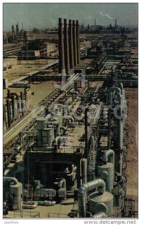 Chemical Integrated Works - Sumgait - Baku - 1970 - Azerbaijan USSR - unused - JH Postcards