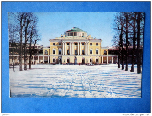 Palace : view from the Lime avenue - Pavlovsk - 1978 - Russia USSR - unused - JH Postcards
