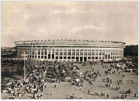 Central Lenin Stadium - Moscow - 1957 - Russia USSR - unused - JH Postcards