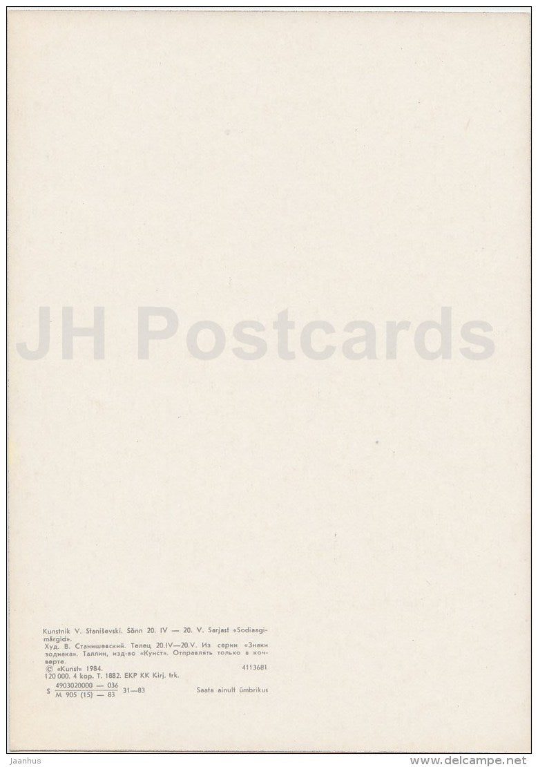 illustration by V. Stanishevski - Taurus - Zodiac sign - 1984 - Estonia USSR - unused - JH Postcards