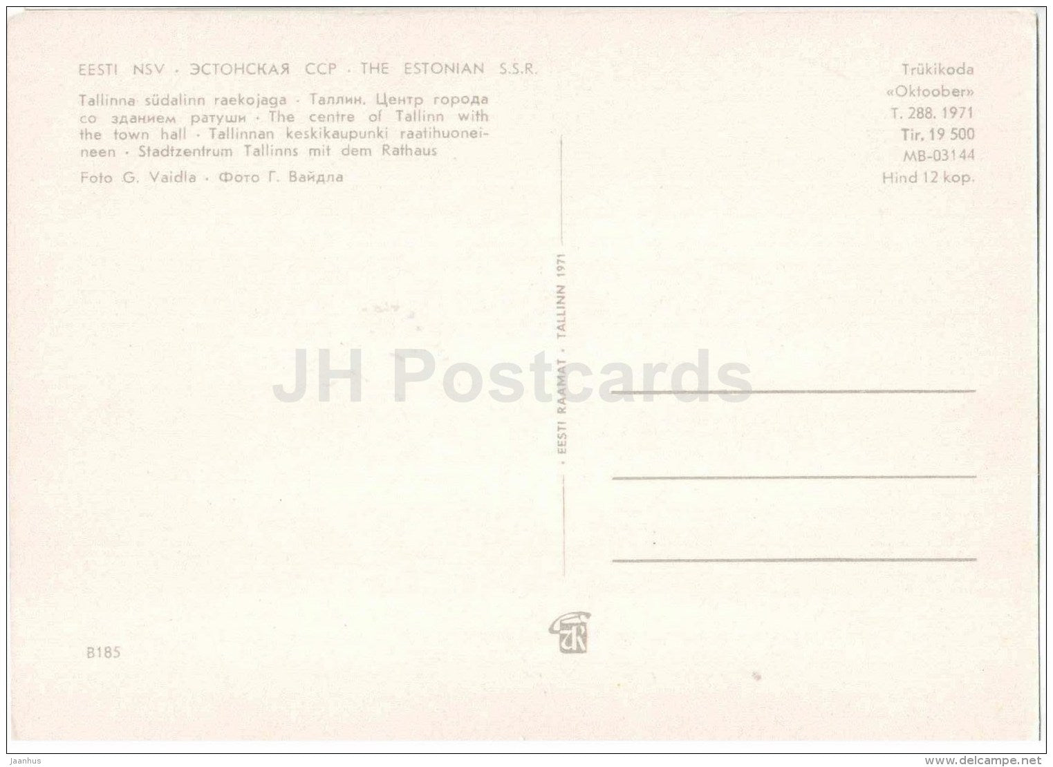 The Centre of Tallinn with the Town Hall - Tallinn - 1971 - Estonia USSR - unused - JH Postcards