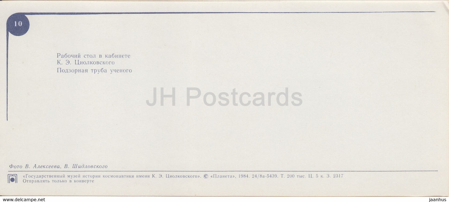 Tsiolkovsky House - Work Table - Spyglass - State Museum of the History of Cosmonautics - 1984 - Russia USSR - unused