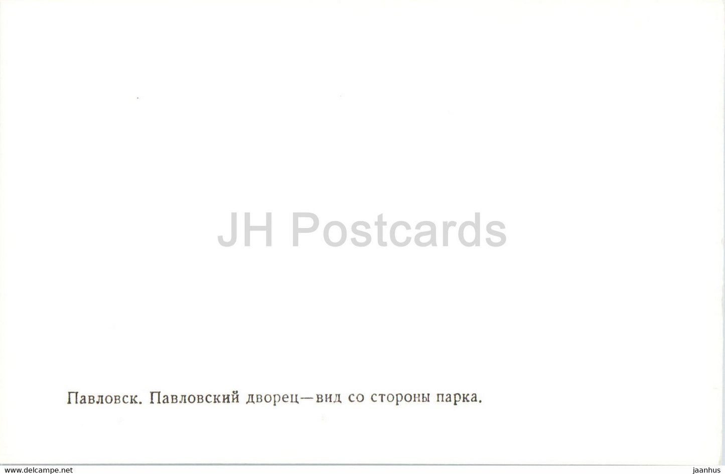 Pawlowsk-Park – Palast – Blick von der Parkseite – 1984 – Russland UdSSR – unbenutzt