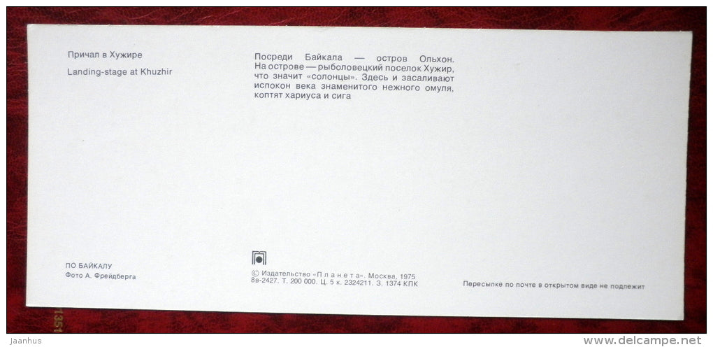 Landing-stage at Khuzhir - boats - on Lake Baikal - 1975 - Russia USSR - unused - JH Postcards