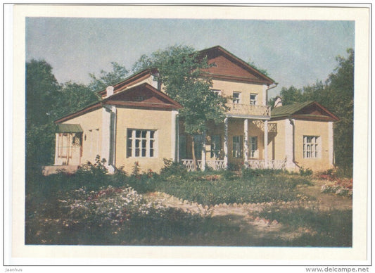 Estate Museum Lermontov - Lermontovo - 1961 - Russia USSR - unused - JH Postcards