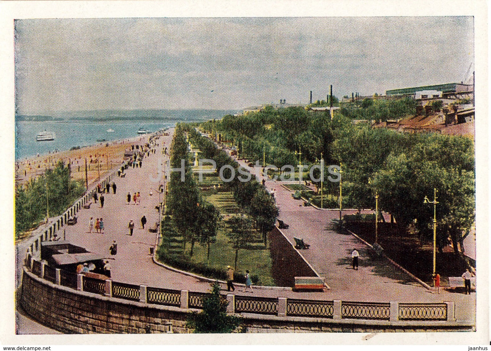 Samara - Kuybyshev - Park at the Volga river embankment - old postcard - 1964 - Russia USSR - unused - JH Postcards