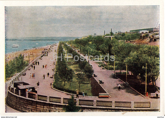 Samara - Kuybyshev - Park at the Volga river embankment - old postcard - 1964 - Russia USSR - unused - JH Postcards