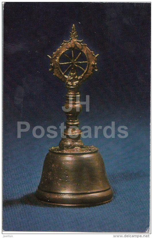 Ritual Bell , bronze - Java - Indonesia - Russia USSR - unused - JH Postcards