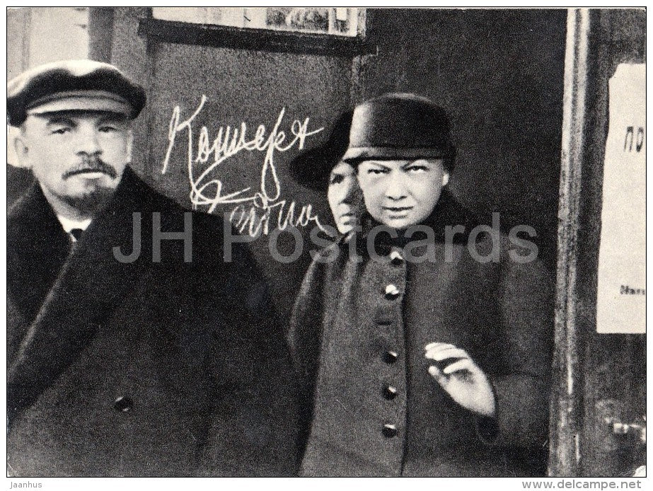 Lenin and Krupskaya leave the House of Unions , 1919 - Nadezhda Krupskaya - 1968 - Russia USSR - unused - JH Postcards