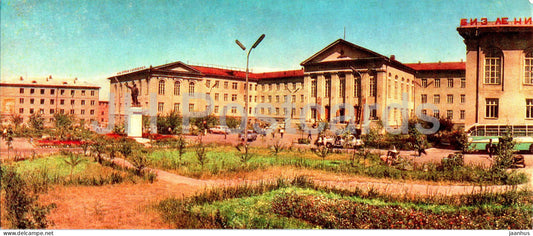 Bishkek - Frunze - Polytechnical Institute - 1969 - Kyrgyzstan USSR - unused - JH Postcards