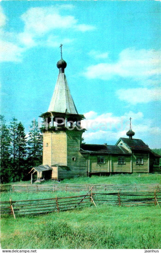 Architecture of Russian North - Village of Viogoruksa - Church of St Nicholas - 1974 - Russia USSR - unused - JH Postcards