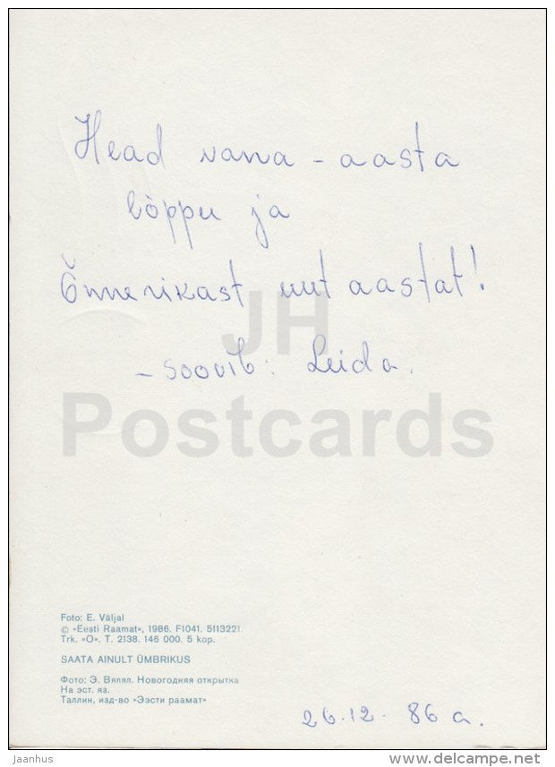 New Year Greeting card - 1 - fir trees - snow - 1986 - Estonia USSR - used - JH Postcards