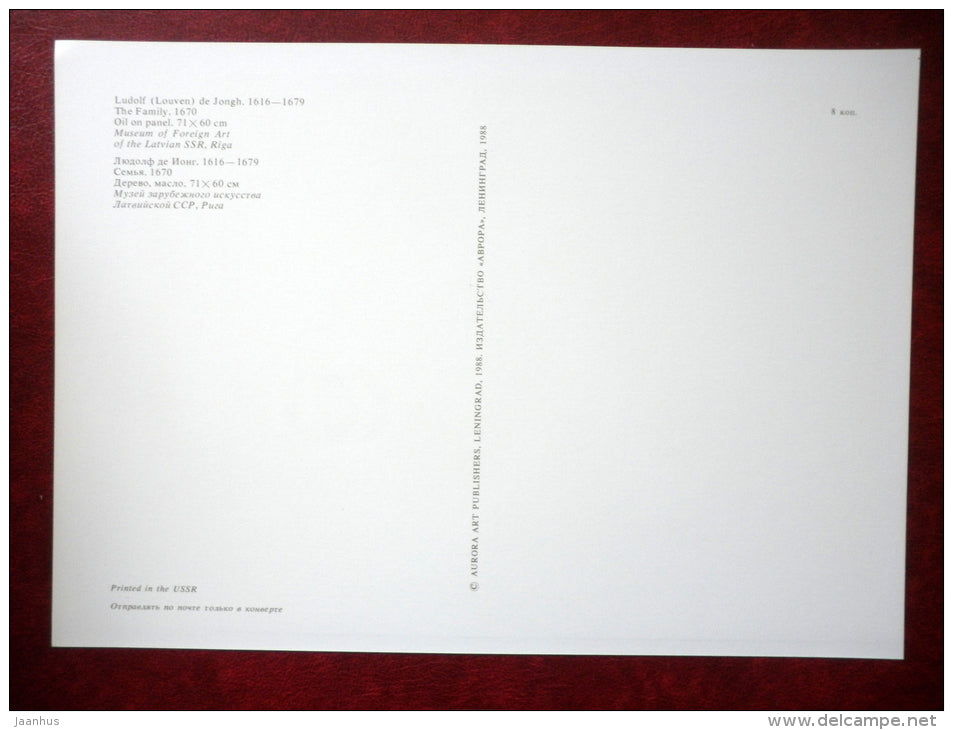 large format postcard - painting by Ludolf de Jongh , The Family , 1670 - dutch art - unused - JH Postcards