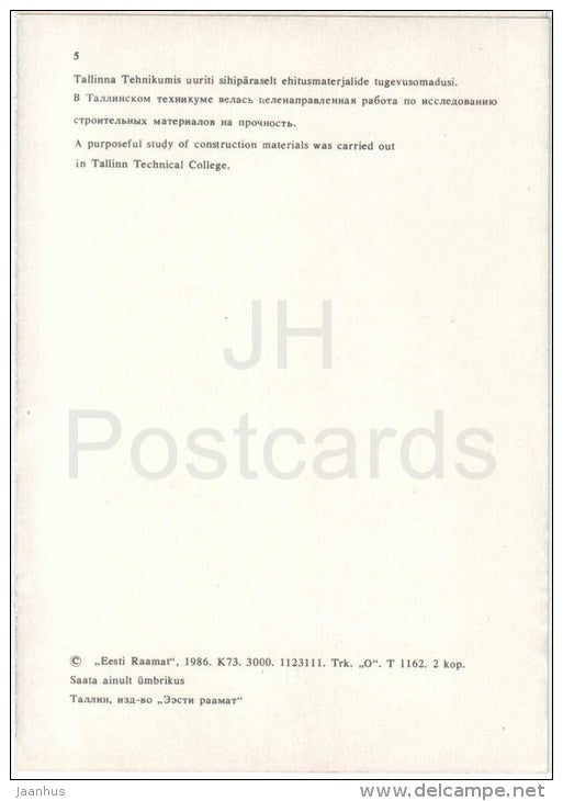 A Purposeful Study of Construction Materials - Tallinn Technical University - 1986 - Estonia USSR - unused - JH Postcards