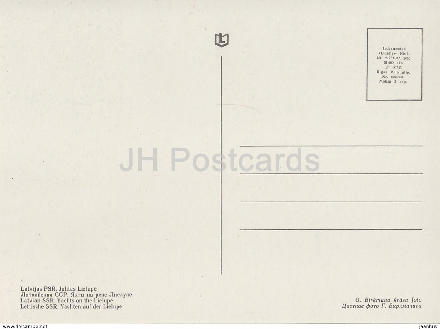 Jurmala - Yachts sur le Lielupe - voilier - Lettonie URSS - inutilisé