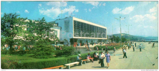 main post office - Alushta - Crimea - 1981 - Ukraine USSR - unused - JH Postcards