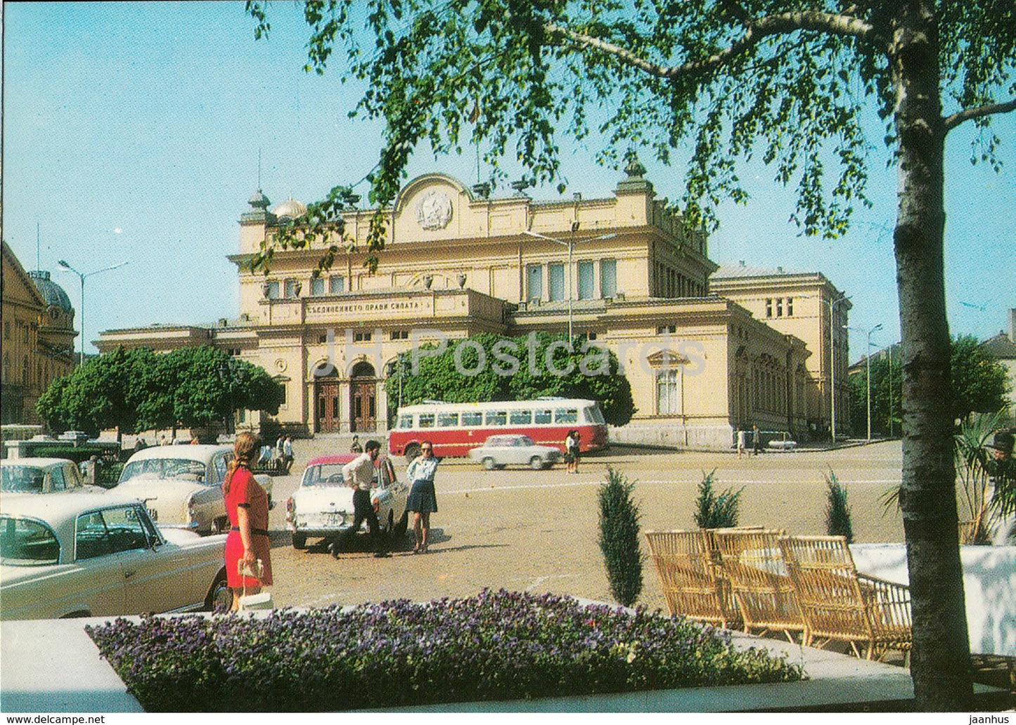 Sofia - national assembly - car Volga - bus - 1973 - Bulgaria- unused - JH Postcards