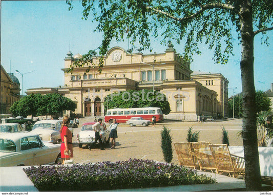 Sofia - national assembly - car Volga - bus - 1973 - Bulgaria- unused - JH Postcards