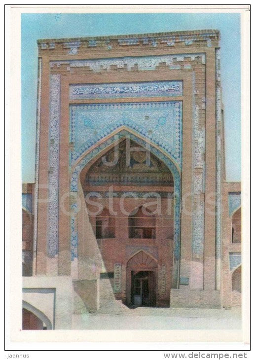 The Allakuli-Khan Madrassah - Khiva - 1979 - Uzbekistan USSR - unused - JH Postcards