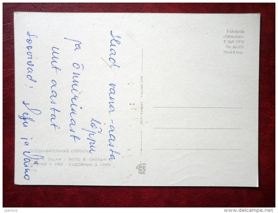 New Year Greeting card - pretzel - candle - 1970 - Estonia USSR - used - JH Postcards