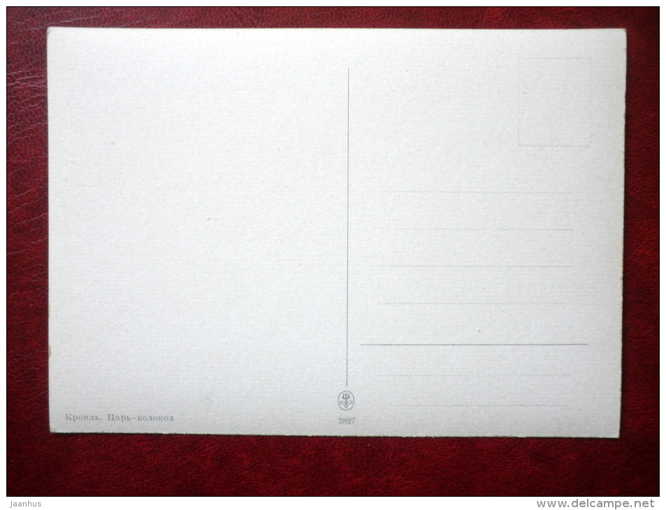 Tsar Bell - 2827 - Kremlin - Moscow - old postcard - Russia USSR - unused - JH Postcards
